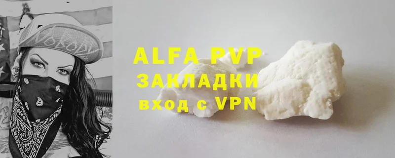 Alpha PVP СК  Миасс 