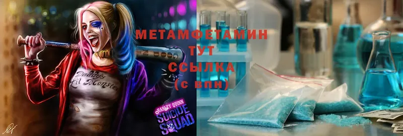 OMG ссылки  Миасс  МЕТАМФЕТАМИН винт 