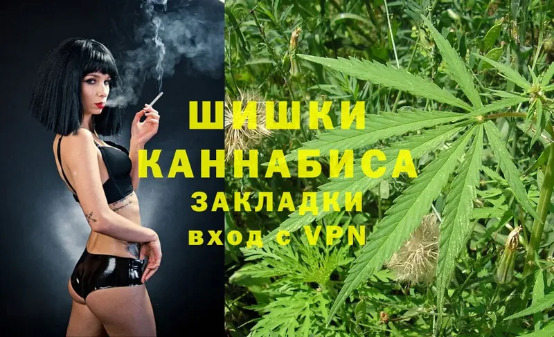 mega маркетплейс  Миасс  МАРИХУАНА White Widow 